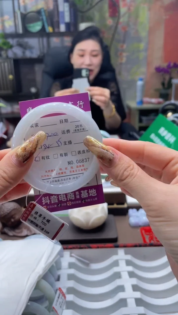 未镶嵌手镯翡翠6837****