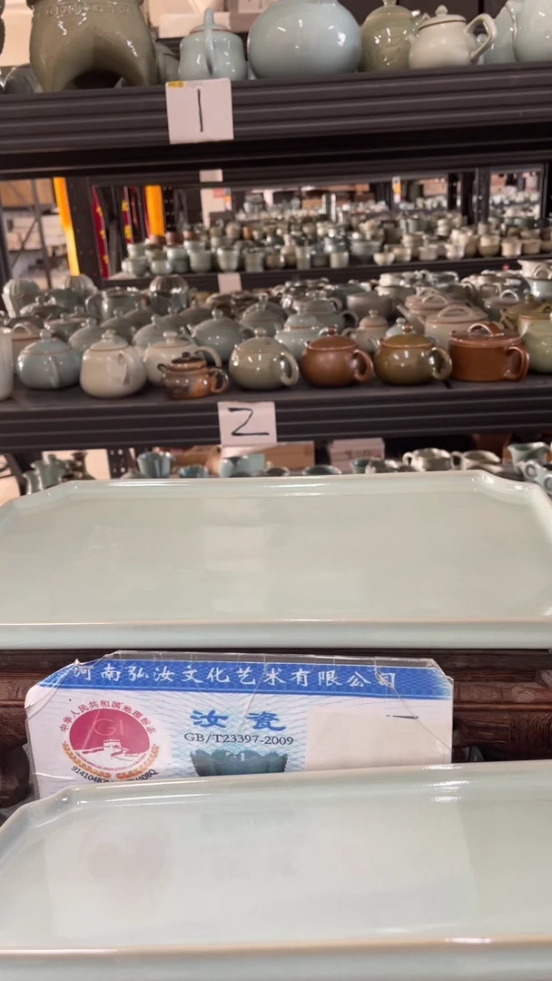 瓷片天青大四方茶盘
