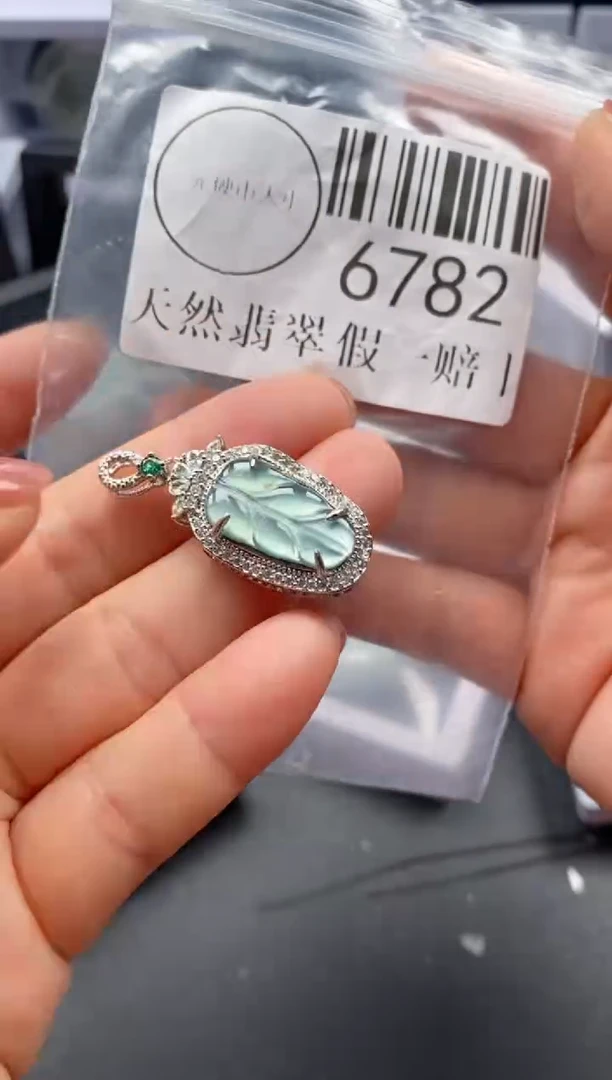 吊坠(不含链)未镶嵌翡翠6782
