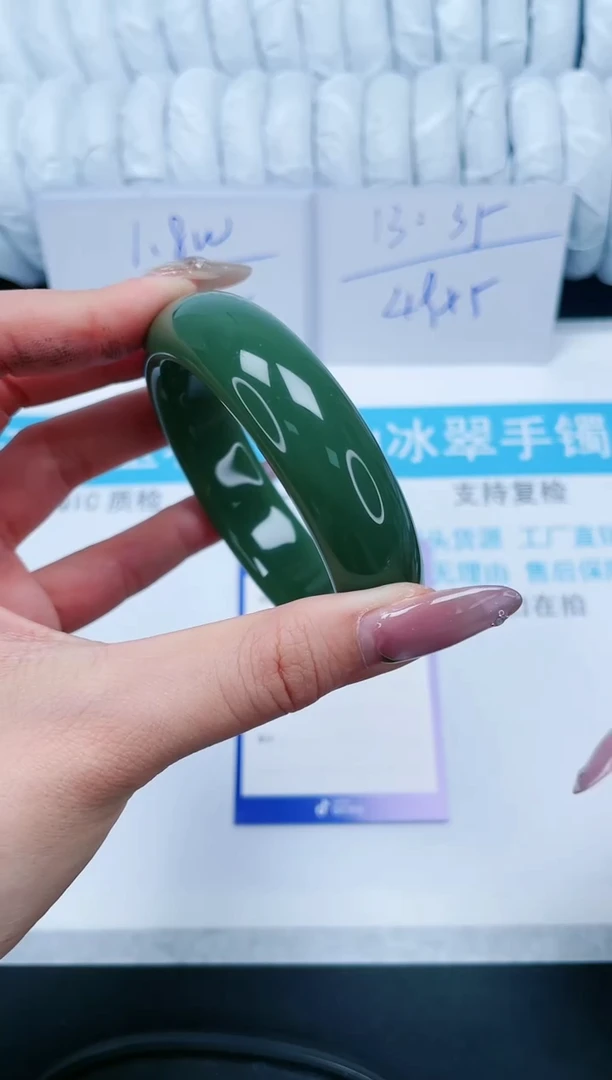 【闪购商品】石英质玉手镯未镶嵌281-58.5
