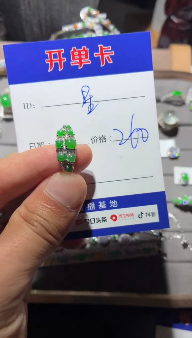 银S925镶嵌戒指翡翠星*向 星蓉