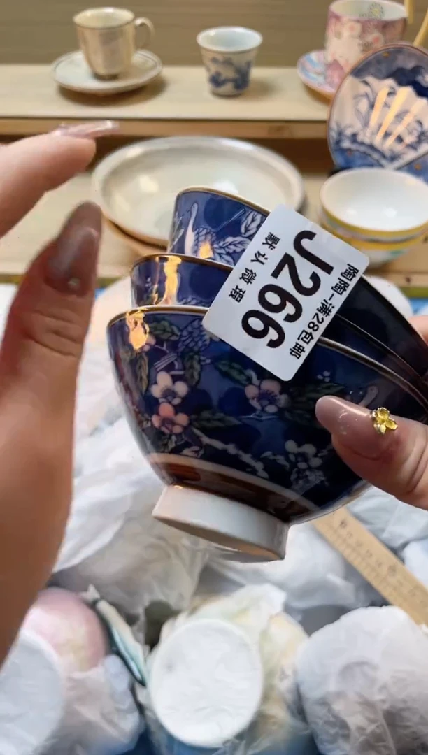 【闪购商品】杯瓷器瓷器瓷器瓷器J266