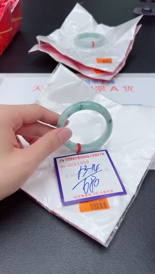 未镶嵌手镯翡翠1