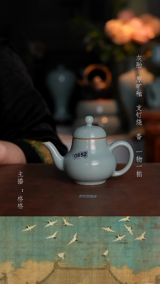 摆件陶仿古原矿釉100毫升