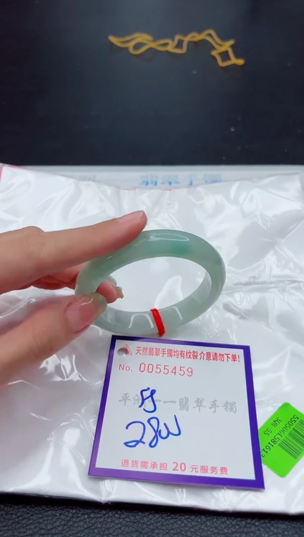 翡翠手镯未镶嵌1