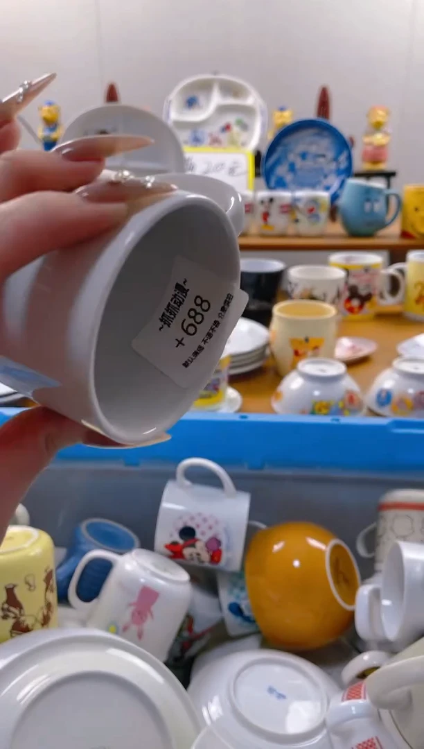 【闪购商品】瓷片688满20包邮发货海外瓷器默认瑕疵