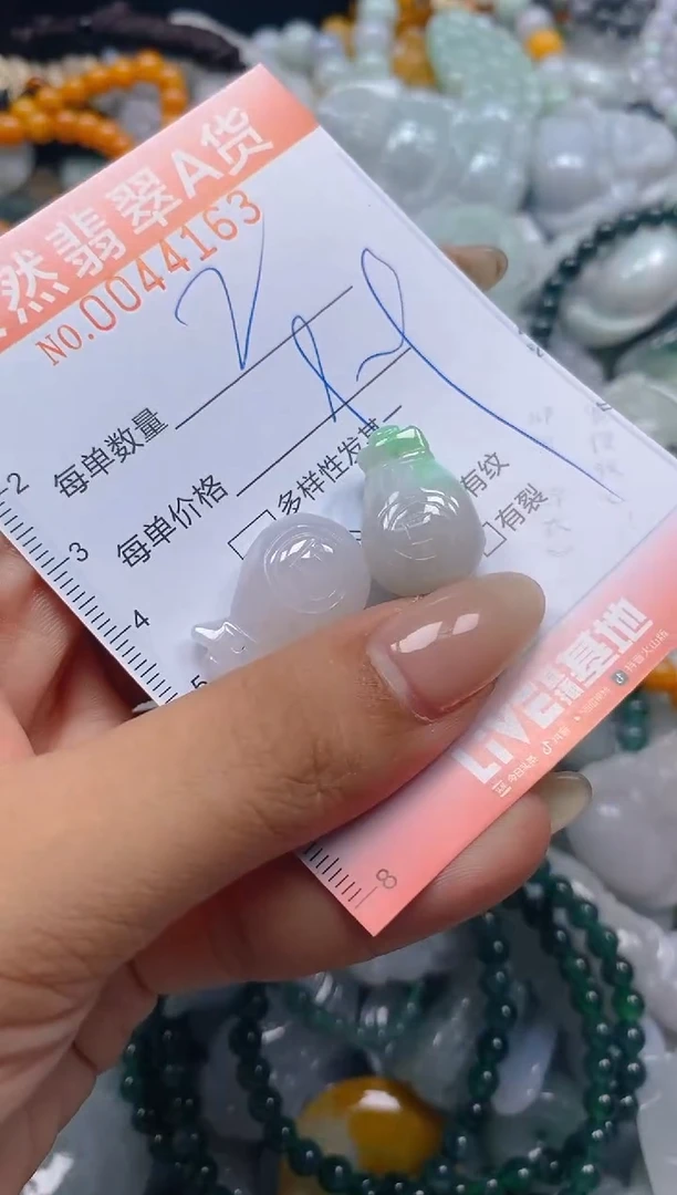 翡翠未镶嵌颈饰闪购0044163