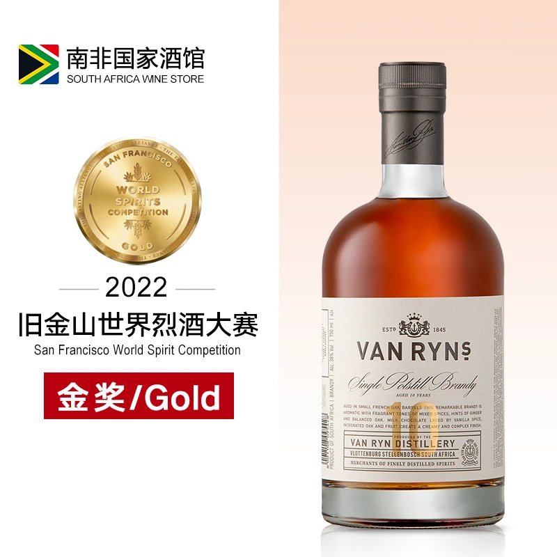 【南非国家酒馆】范瑞斯传统单一壶式白兰地750ml 南非原瓶进口洋酒