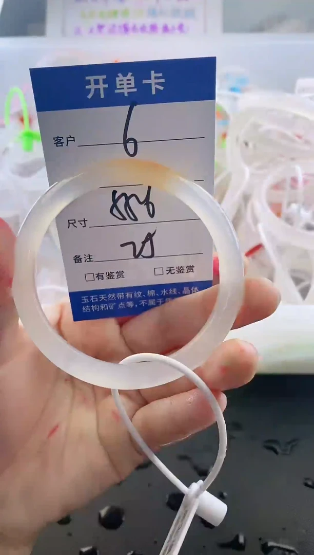 手镯玛瑙/玉髓未镶嵌6