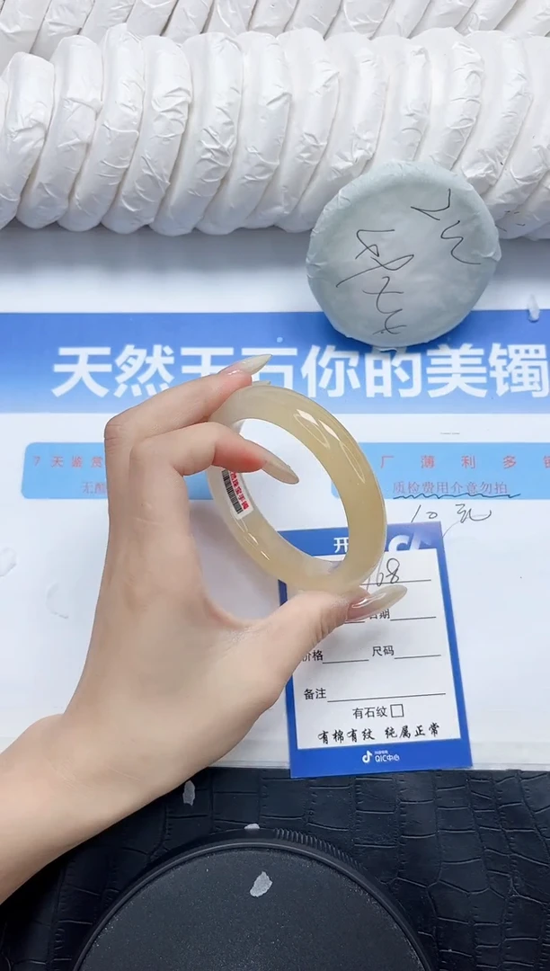 石英质玉手镯未镶嵌168-58.5