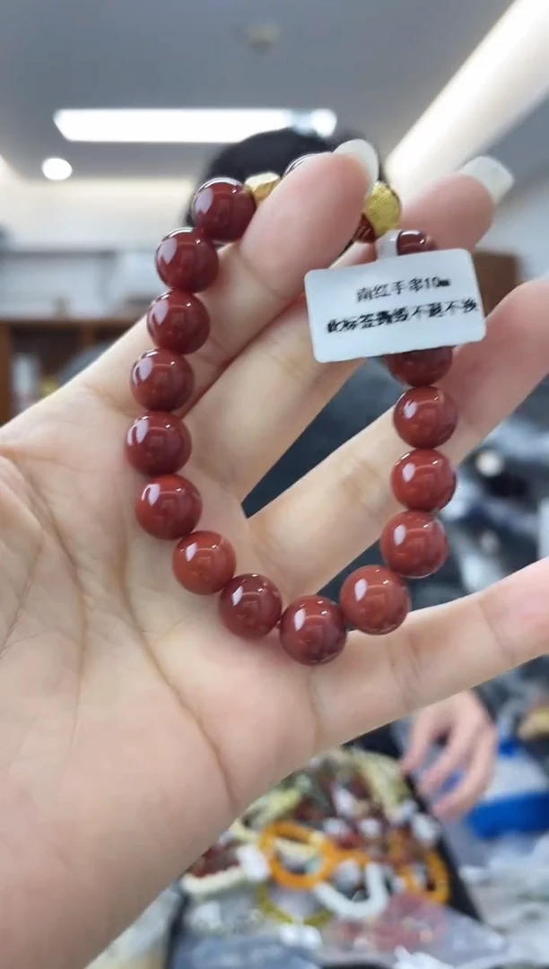 【闪购商品】南红玛瑙·未镶嵌多样性一件发货