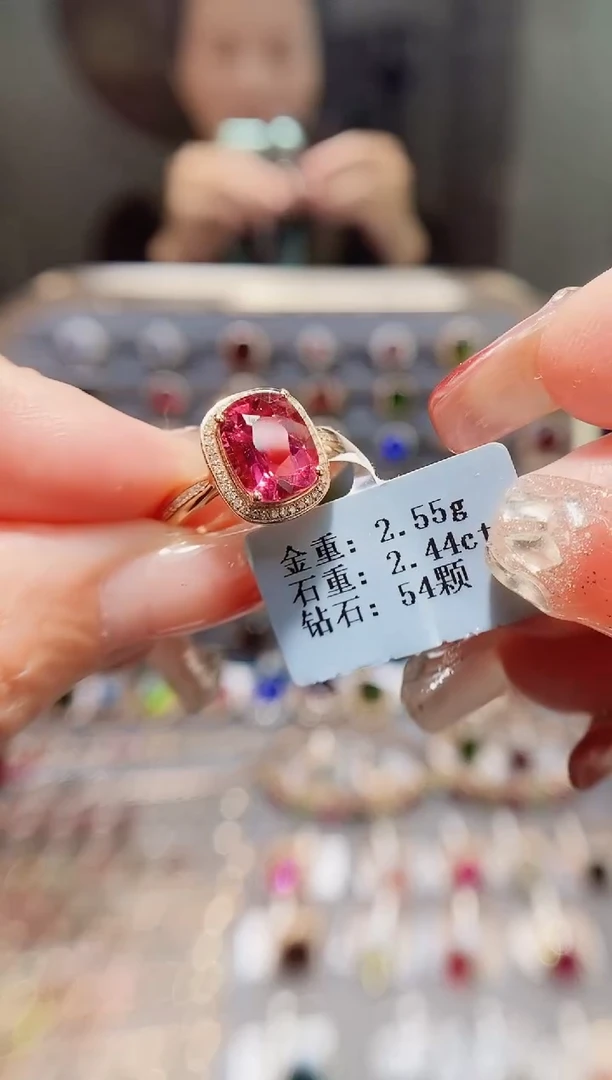 18K金镶嵌戒指碧玺2.44.