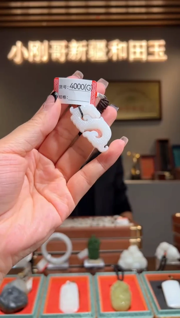 颈饰未镶嵌和田玉1G