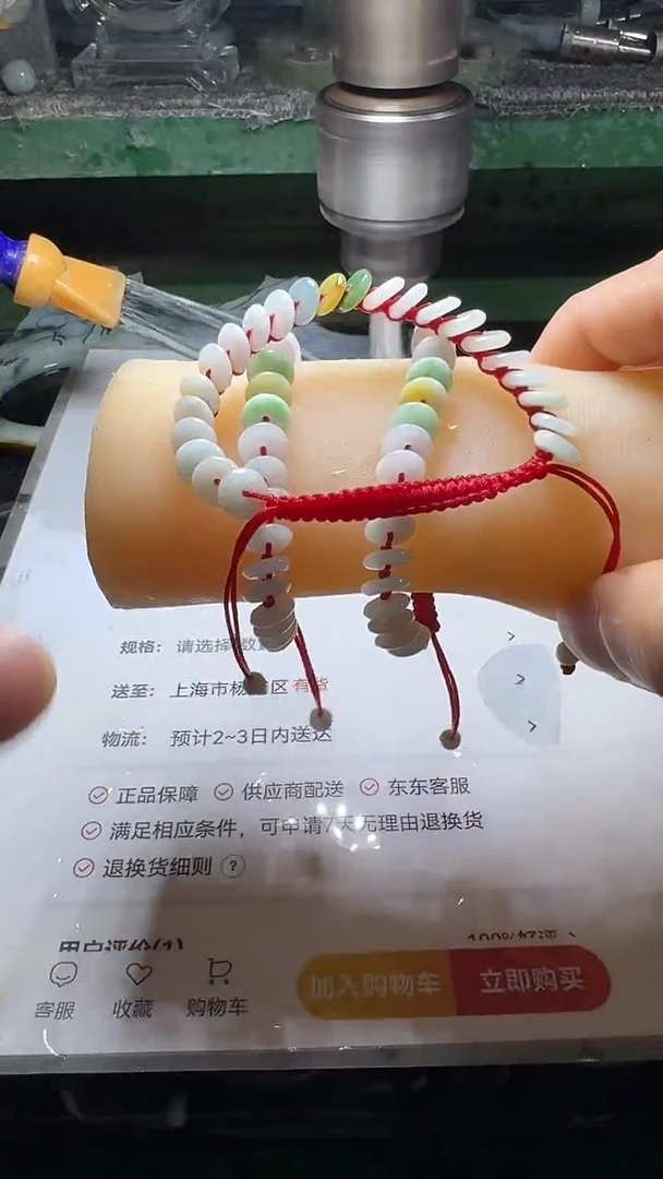 未镶嵌手链翡翠多样性发一件