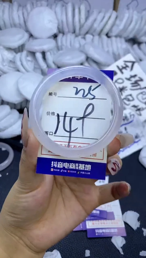 手镯玛瑙/玉髓未镶嵌225