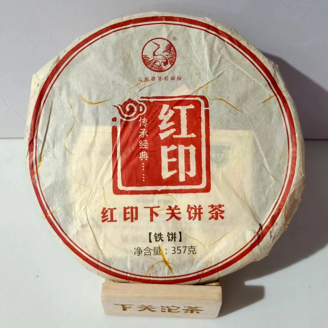 下关沱茶2012年红印下关铁饼茶 357克普洱生茶北京仓