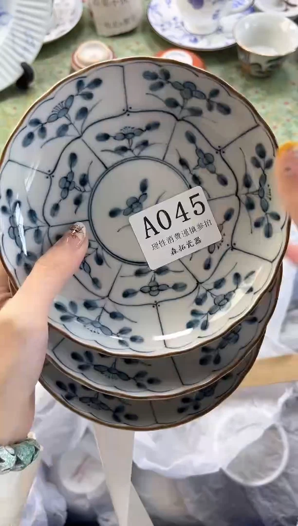 【闪购商品】瓷片          A045