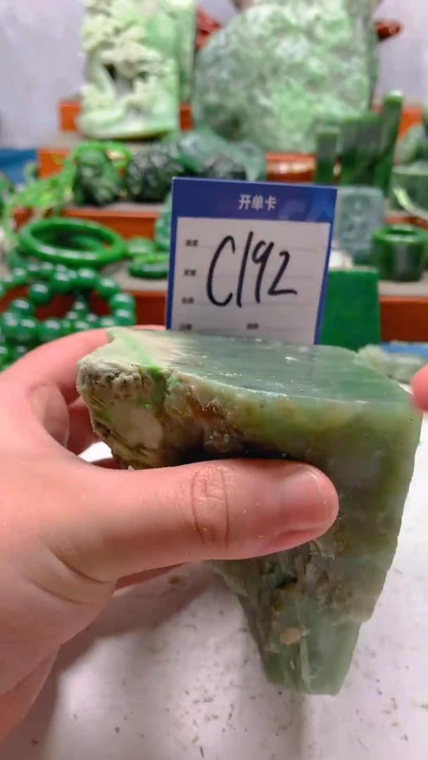 和田玉未镶嵌珠宝半成品1