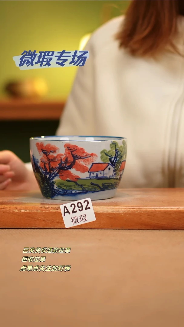 【闪购商品】其他WA292陶然集器瓷器