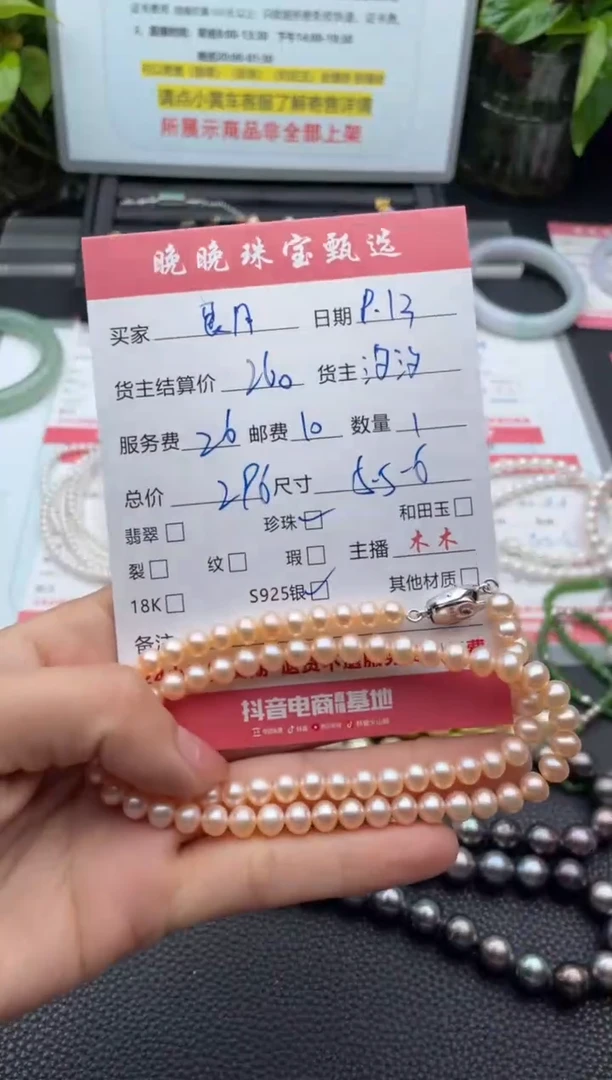 颈饰银S925镶嵌淡水珍珠良**三项链