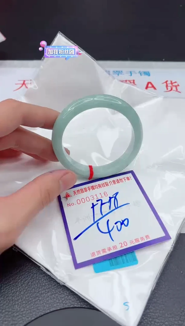 【闪购商品】翡翠手镯未镶嵌11111111111111