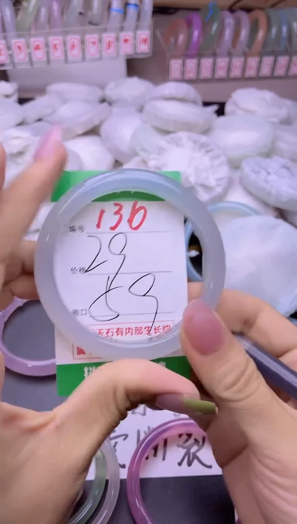 玛瑙/玉髓手镯未镶嵌136