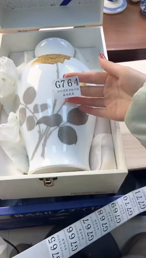 【闪购商品】瓷片----------G764