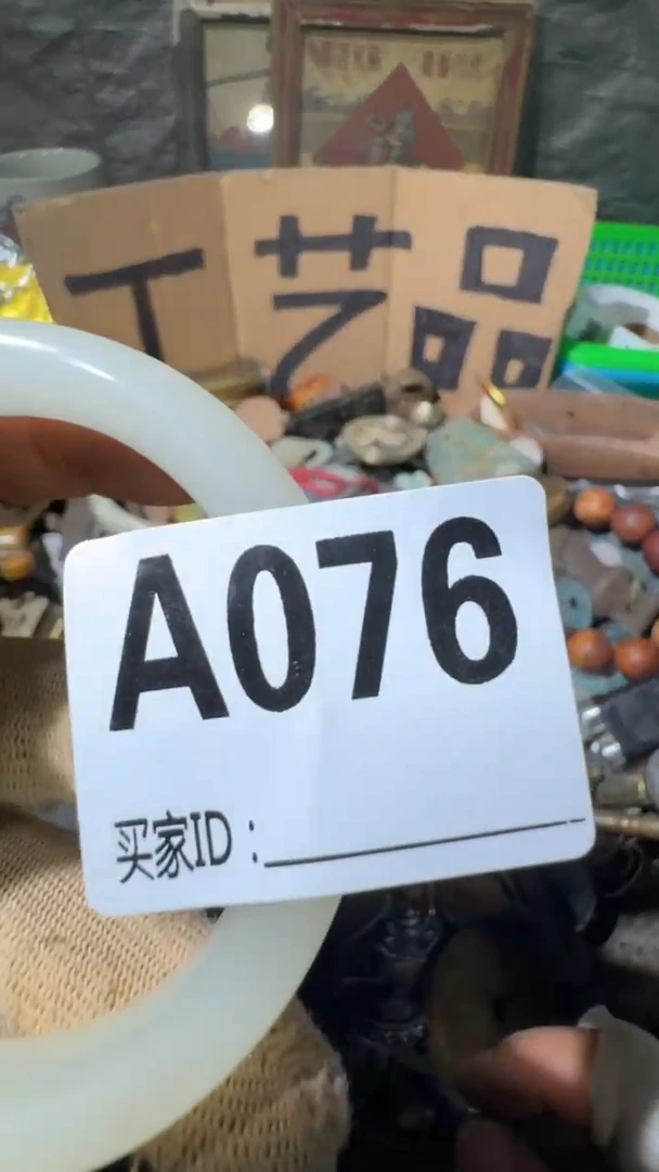 吃****鹅佳合创意屋专属链接