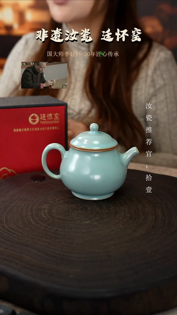 李照卫省大师纯手工亲工款仿古釉潘壶支钉烧