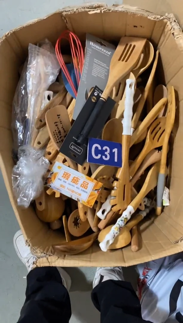 木闪购2025/11/1 C31瑕疵品