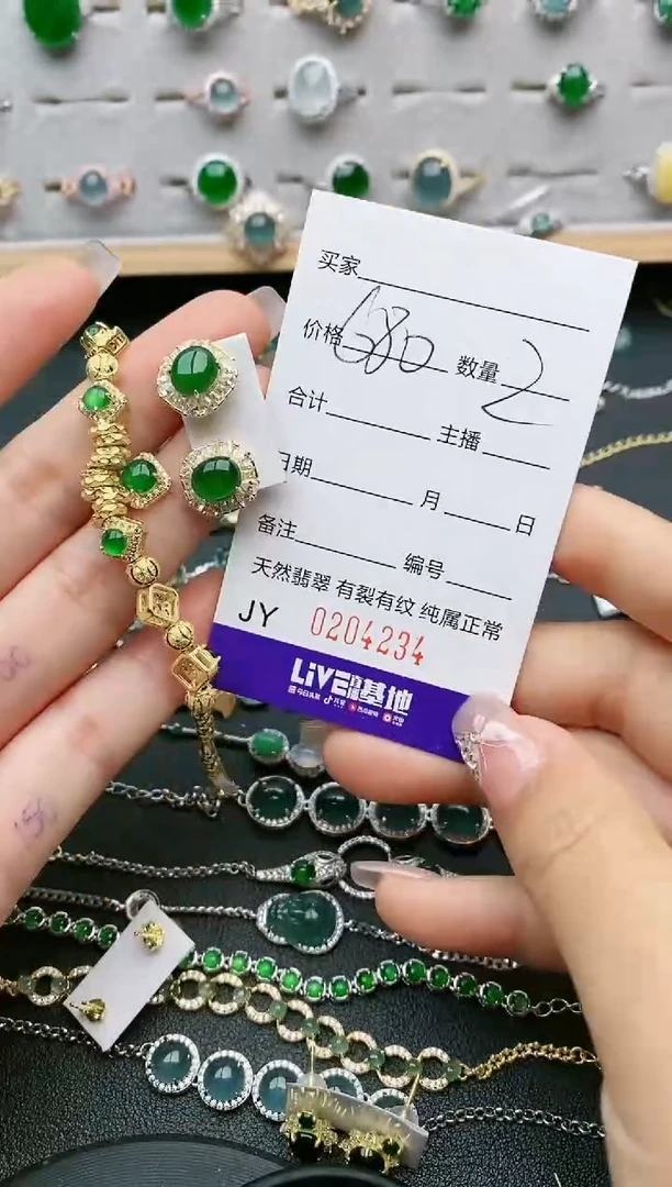 【闪购商品】翡翠戒指银S925镶嵌4234