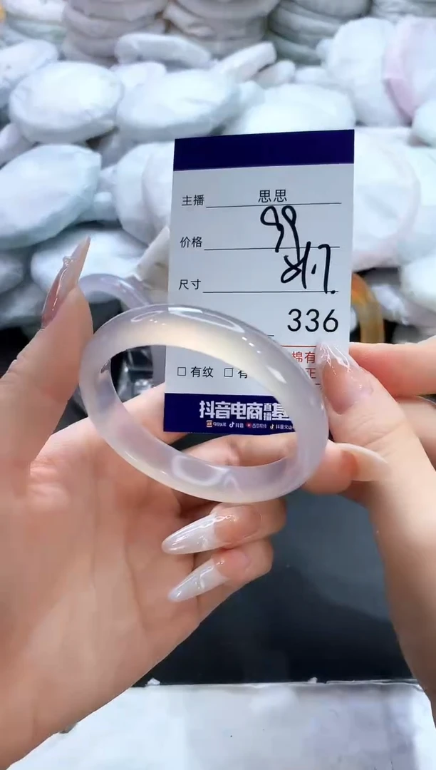 玛瑙/玉髓手镯未镶嵌336