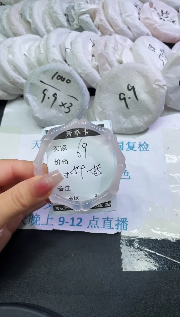 手镯玛瑙/玉髓未镶嵌玛瑙手镯竹节