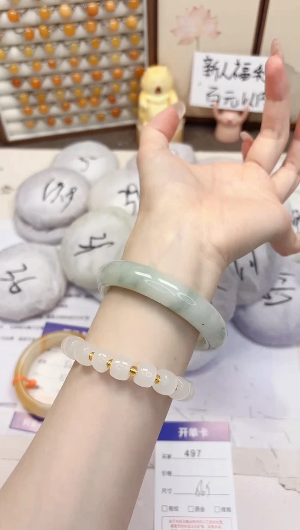 石英质玉手镯未镶嵌497-天山翠-圈口56