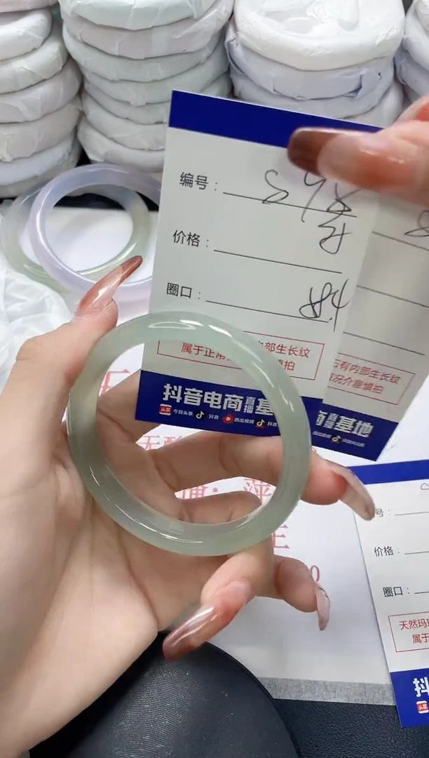 未镶嵌手镯玛瑙/玉髓898