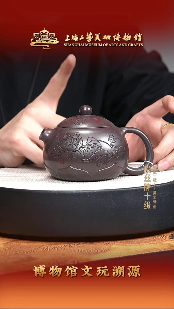 茶壶紫砂宜兴紫砂12