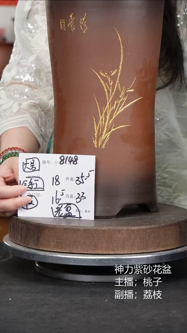 紫砂花盆8148瑕疵紫砂花盆