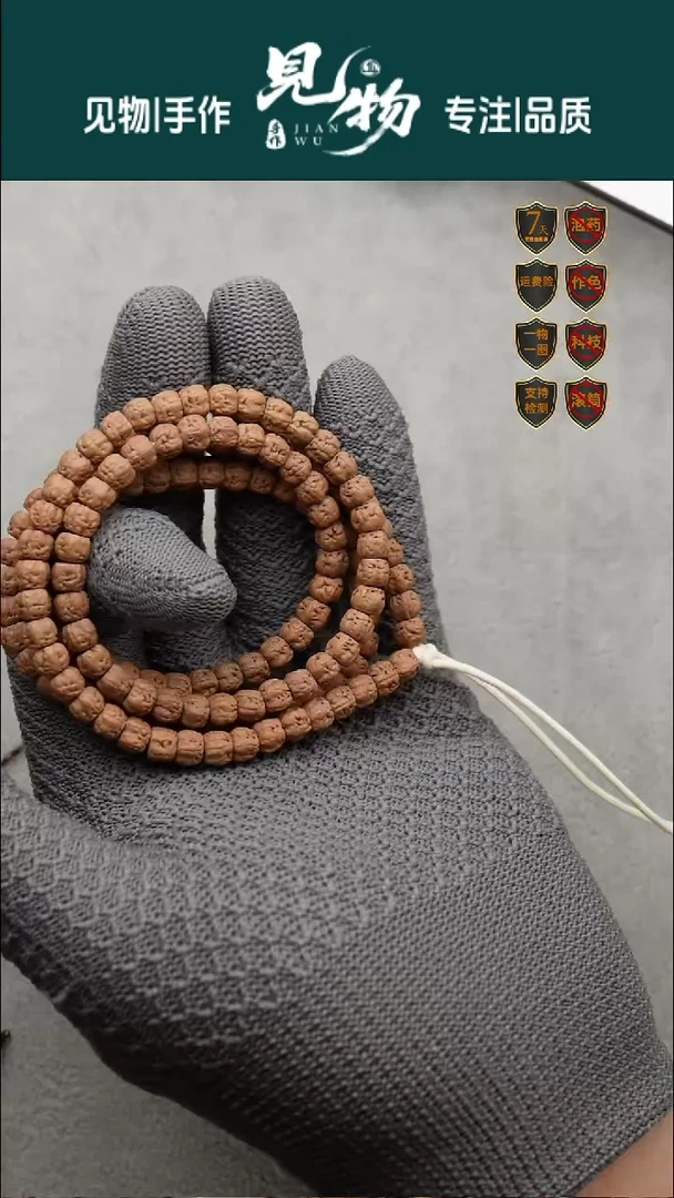 吊坠金刚菩提藏式佛手6.5尺寸