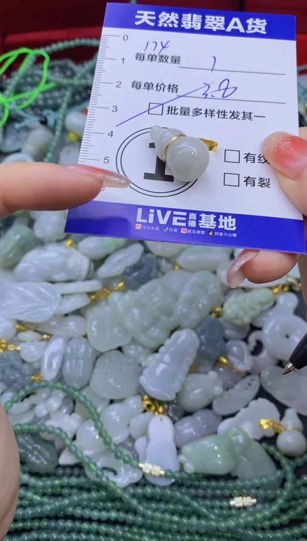颈饰未镶嵌翡翠天然翡翠A货批量多样性发一件