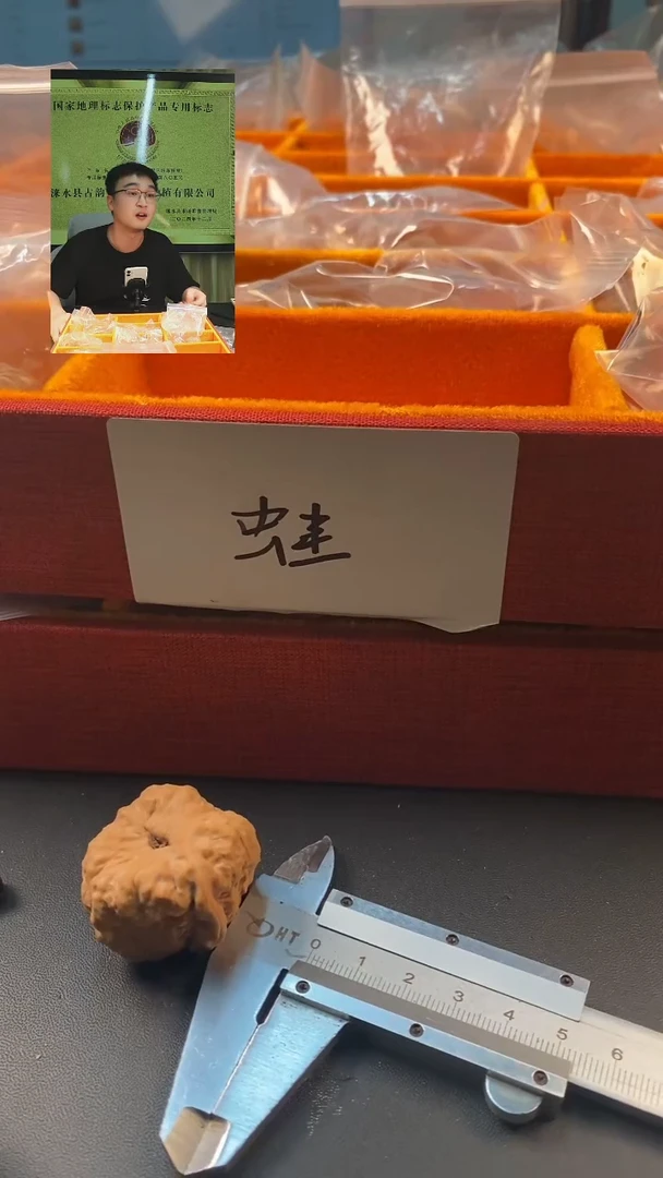 精品文玩核桃蛤蟆头