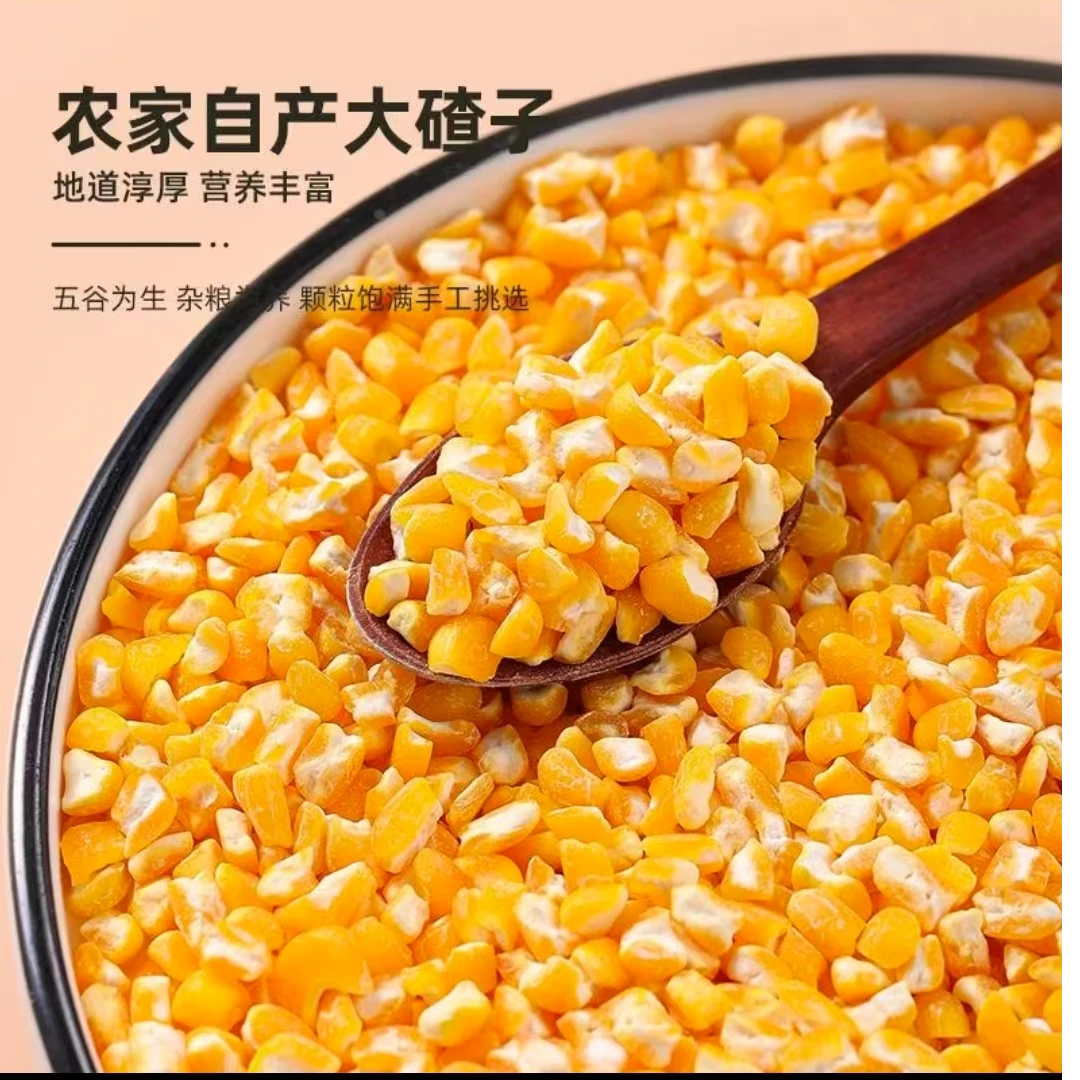 （丽莎小武甄选）东北笨大碴子5斤包邮