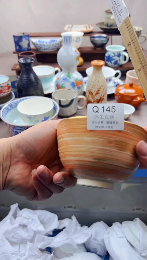 瓷片          Q145