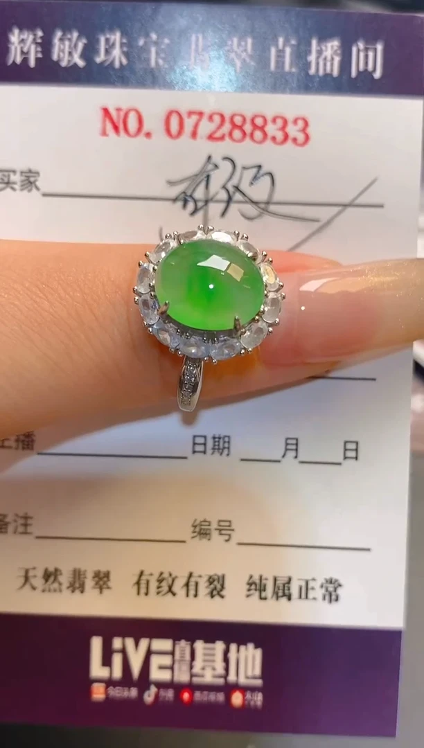 翡翠银S925镶嵌耳饰天然