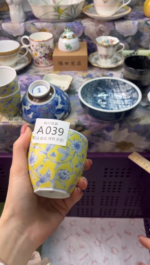 瓷片～**～瓷片瓷片          A 039