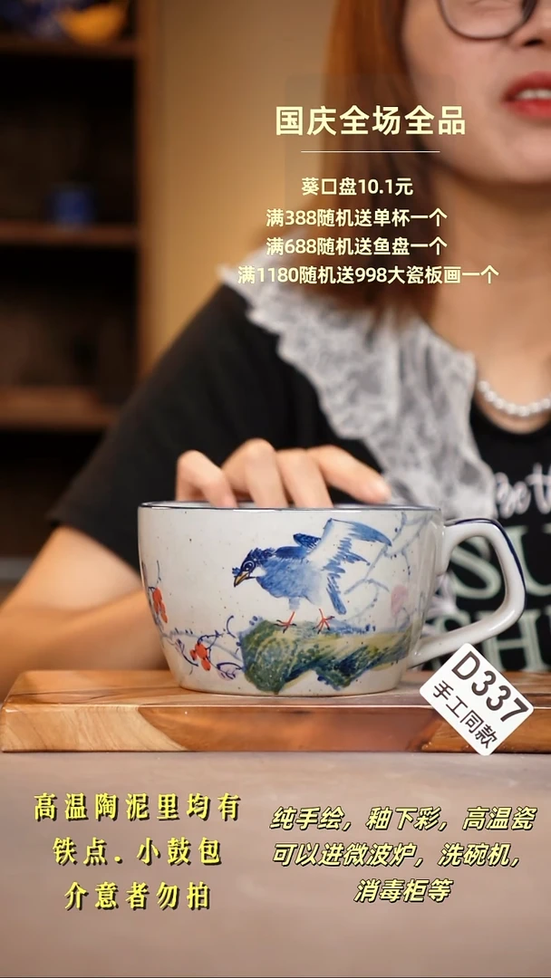 其他D337陶然集器瓷器