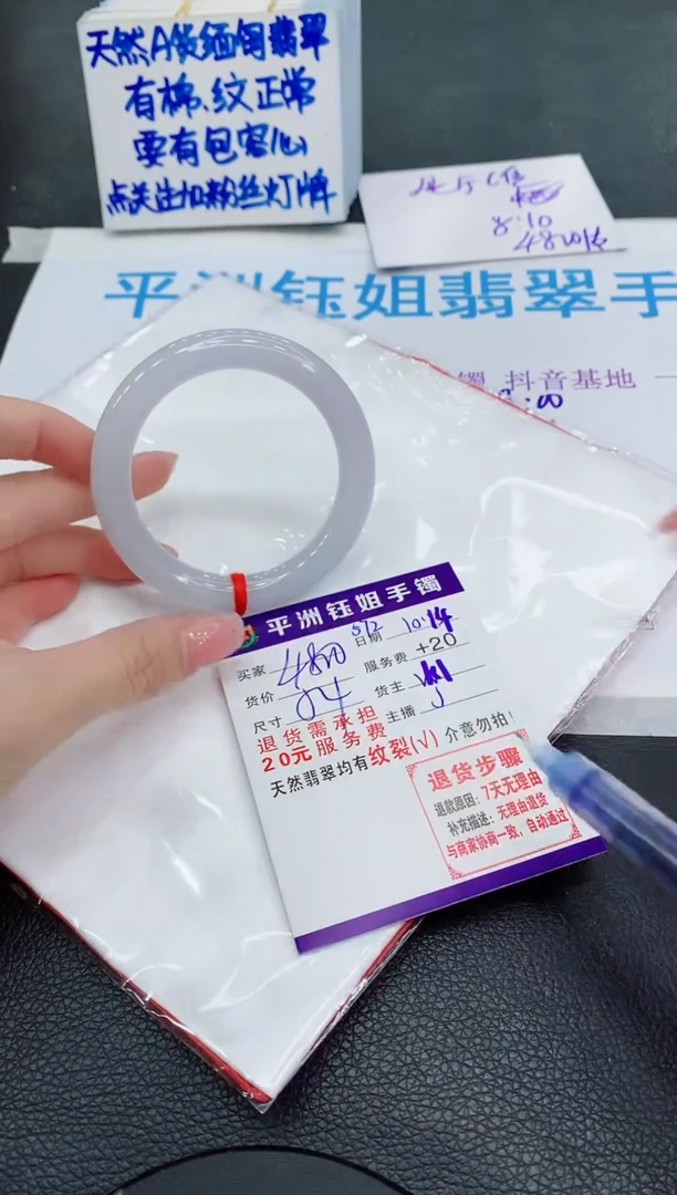 未镶嵌手镯翡翠a****;1