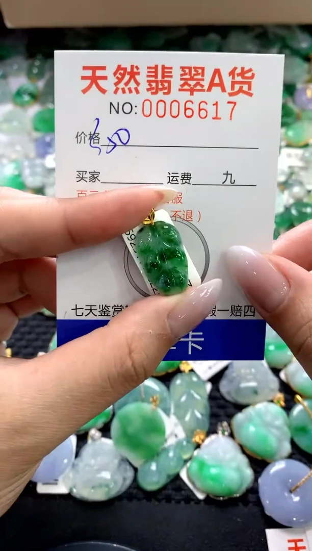 颈饰18K金镶嵌翡翠1111111111111111