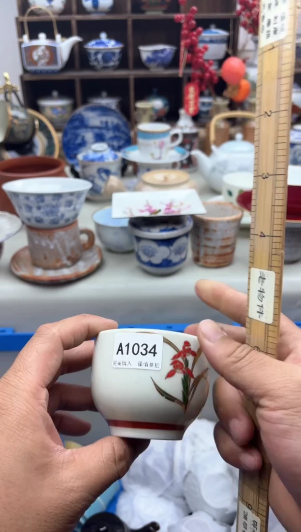 【闪购商品】碟A1034...........