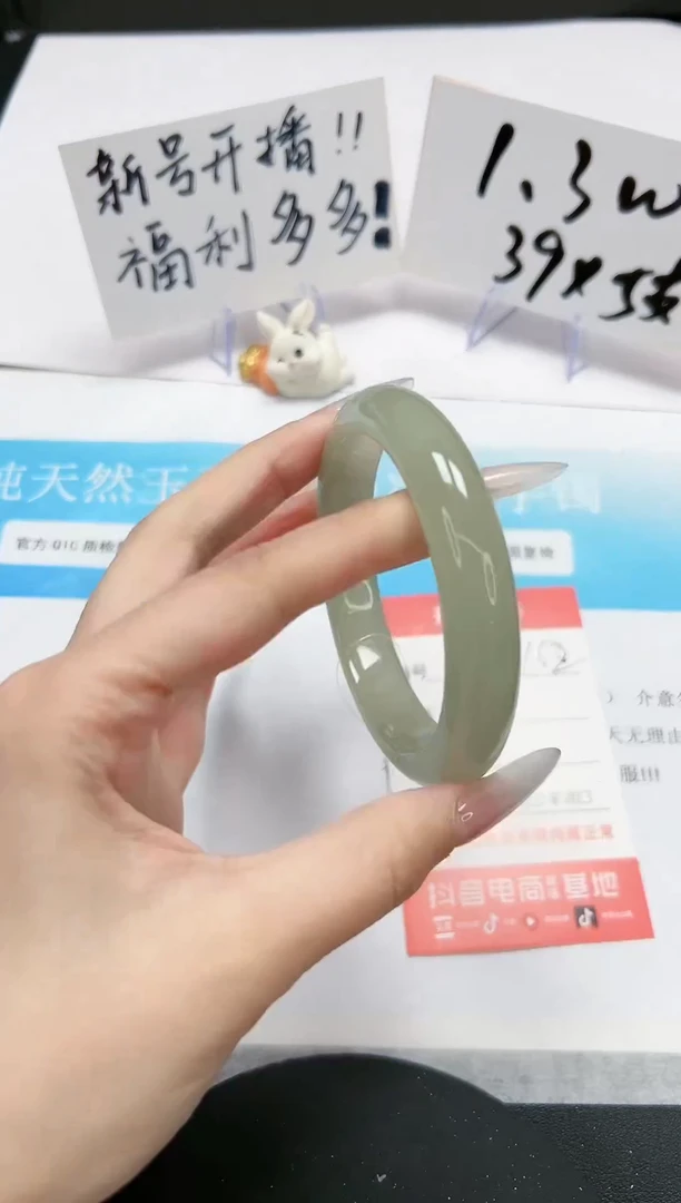 【闪购商品】石英质玉手镯未镶嵌A152-59-60