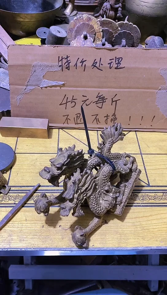 佐*金属工艺品二手旧货默认瑕疵